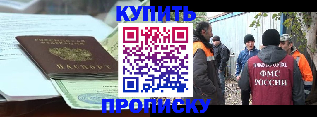 пропишу в квартире в Бузулуке