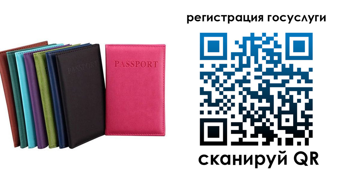 прописка гарантия в Бузулуке